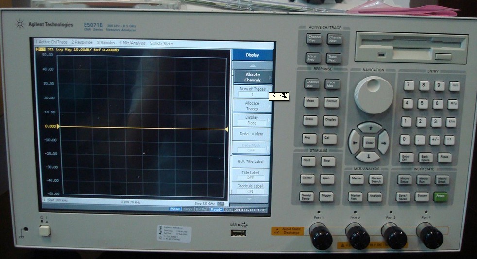 Agilent E5071BE5071B--ø