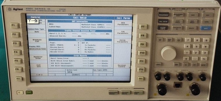 !Agilent-8960ʥ!_E5515A--ø